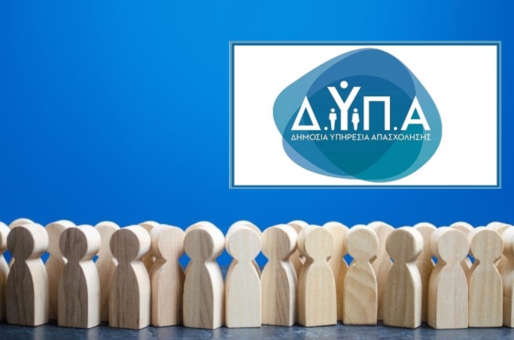 &Upsilon;&pi;&omicron;&beta;&omicron;&lambda;ή &alpha;&iota;&tau;ή&sigma;&epsilon;&omega;&nu; &gamma;&iota;&alpha; &tau;&omicron; &pi;&rho;ό&gamma;&rho;&alpha;&mu;&mu;&alpha; &epsilon;&rho;&gamma;&alpha;&sigma;&iota;&alpha;&kappa;ή&sigmaf; &epsilon;&mu;&pi;&epsilon;&iota;&rho;ί&alpha;&sigmaf; &nu;έ&omega;&nu;