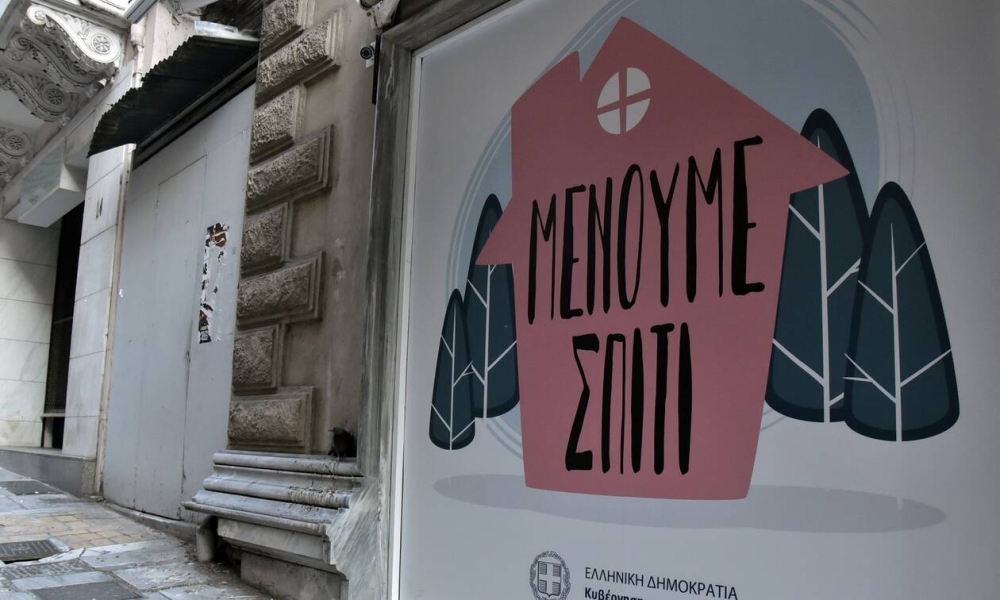 &Kappa;&lambda;&epsilon;ί&sigma;&tau;&eta;&kappa;&alpha;&nu; &sigma;&pi;ί&tau;&iota;&alpha; &tau;&omicron;&upsilon;&sigmaf;, &omicron;&iota; &alpha;&iota;&rho;&epsilon;&tau;&omicron;ί &sigma;&tau;&eta; &Sigma;&pi;ά&rho;&tau;&eta;;