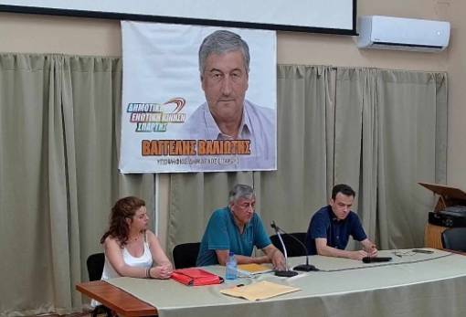 Στην τελική ευθεία για τις κάλπες η παράταξη Βαλιώτη