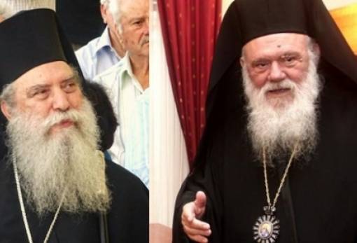 Το μήνυμα του Μητροπολίτη Ευσταθίου για τη 15ετία του Αρχιεπισκόπου Ιερωνύμου