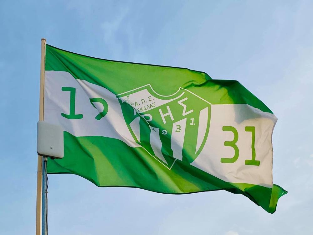 &Epsilon;&tau;ή&sigma;&iota;&alpha; &chi;&omicron;&rho;&omicron;&epsilon;&sigma;&pi;&epsilon;&rho;ί&delta;&alpha; &tau;&omicron;&upsilon; Ά&rho;&eta; &Sigma;&kappa;ά&lambda;&alpha;&sigmaf;