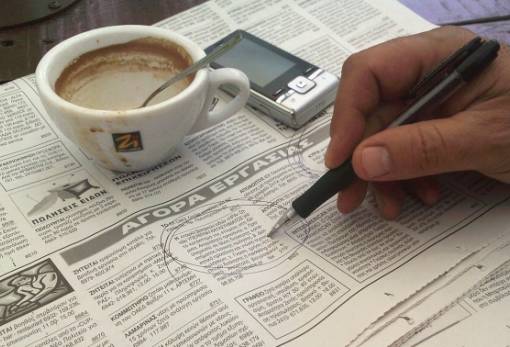 Αυξήθηκε η ανεργία στην Πελοπόννησο