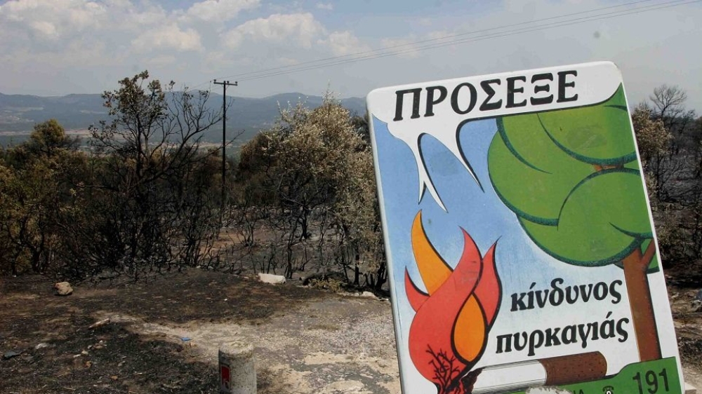 &Pi;&alpha;&rho;&alpha;&mu;έ&nu;&epsilon;&iota; &upsilon;&psi;&eta;&lambda;ό&sigmaf; &kappa;&alpha;&iota; &tau;&eta;&nu; &Tau;&epsilon;&tau;ά&rho;&tau;&eta; &omicron; &kappa;ί&nu;&delta;&upsilon;&nu;&omicron;&sigmaf; &pi;&upsilon;&rho;&kappa;&alpha;&gamma;&iota;ά&sigmaf;