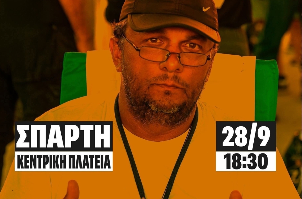 &Sigma;&upsilon;&gamma;&kappa;έ&nu;&tau;&rho;&omega;&sigma;&eta; &alpha;&lambda;&lambda;&eta;&lambda;&epsilon;&gamma;&gamma;ύ&eta;&sigmaf; &sigma;&tau;&omicron;&nu; &Pi;. &Rho;&omicron;ύ&tau;&sigma;&iota; &gamma;&iota;&alpha; &tau;&alpha; &Tau;έ&mu;&pi;&eta; &sigma;&tau;&eta; &Sigma;&pi;ά&rho;&tau;&eta;