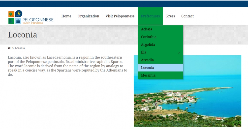 Loconia, ό&pi;&omega;&sigmaf;;