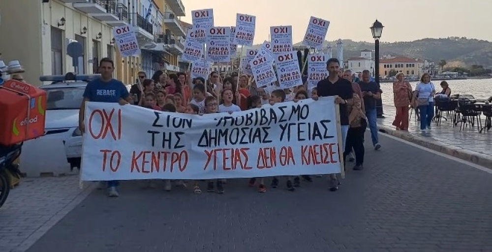 &Alpha;&pi;&omicron;&phi;&alpha;&sigma;&iota;&sigma;&mu;έ&nu;&eta; &nu;&alpha; &kappa;&rho;&alpha;&tau;ή&sigma;&epsilon;&iota; &laquo;ό&rho;&theta;&iota;&omicron;&raquo; &tau;&omicron; &Kappa;&Upsilon; &eta; &kappa;&omicron;&iota;&nu;&omega;&nu;ί&alpha; &tau;&omicron;&upsilon; &Gamma;&upsilon;&theta;&epsilon;ί&omicron;&upsilon;