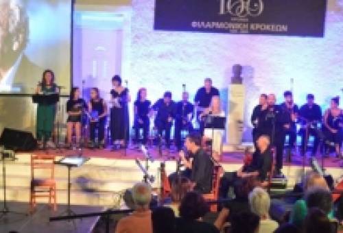 Ο Νικηφόρος Βρεττάκος «επέστρεψε» στις Κροκεές μέσα από μουσική και στίχους