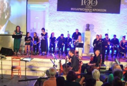 Ο Νικηφόρος Βρεττάκος «επέστρεψε» στις Κροκεές μέσα από μουσική και στίχους