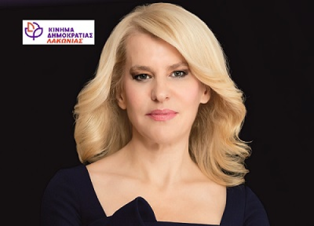 &Sigma;&upsilon;&zeta;ή&tau;&eta;&sigma;&eta; &gamma;&iota;&alpha; &tau;&eta;&nu; &alpha;&kappa;&rho;ί&beta;&epsilon;&iota;&alpha; &kappa;&alpha;&iota; &phi;&tau;&omega;&chi;&omicron;&pi;&omicron;ί&eta;&sigma;&eta; &omicron;&rho;&gamma;&alpha;&nu;ώ&nu;&epsilon;&iota; &sigma;&tau;&eta; &Sigma;&pi;ά&rho;&tau;&eta; &tau;&omicron; &Kappa;&Iota;&Delta;&Eta; &Lambda;&alpha;&kappa;&omega;&nu;ί&alpha;&sigmaf;