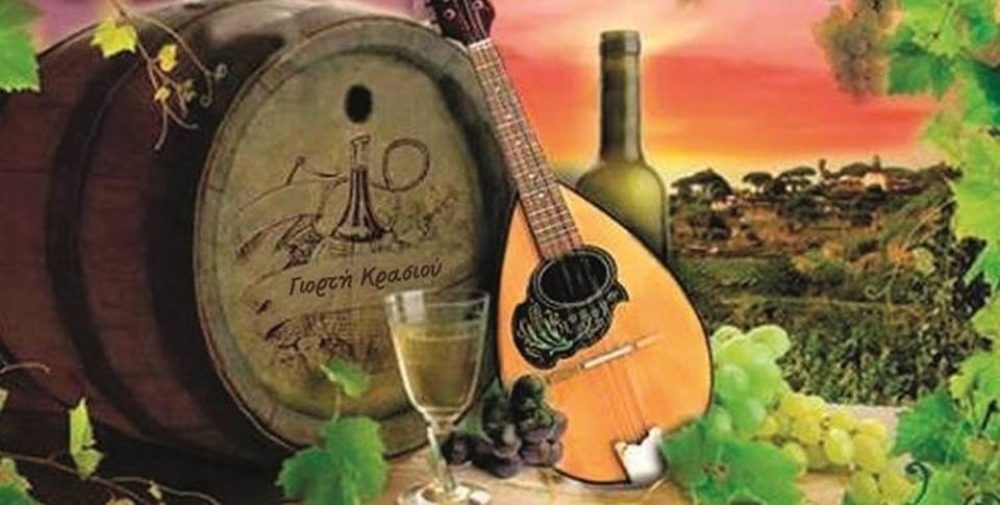 &Eta; &Gamma;&iota;&omicron;&rho;&tau;ή &Kappa;&rho;&alpha;&sigma;&iota;&omicron;ύ &Gamma;&rho;ά&mu;&mu;&omicron;&upsilon;&sigma;&alpha;&sigmaf; &epsilon;&pi;&iota;&sigma;&tau;&rho;έ&phi;&epsilon;&iota; &mu;&epsilon; &gamma;&lambda;έ&nu;&tau;&iota; &kappa;&alpha;&iota; &laquo;&Lambda;&alpha;ϊ&kappa;έ&sigmaf; &nu;ό&tau;&epsilon;&sigmaf;&raquo;