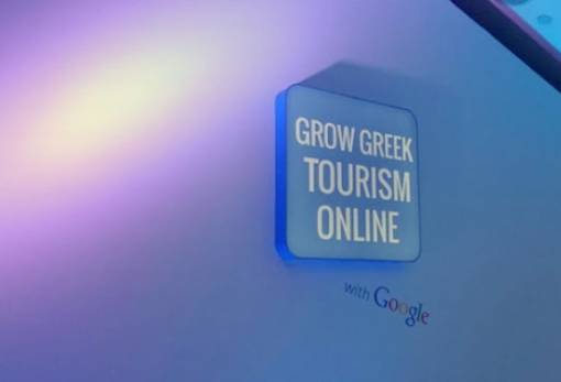 Η Google «μεγαλώνει» τον τουρισμό της Πελοποννήσου