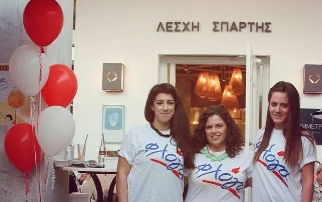 &Eta; &Sigma;&pi;ά&rho;&tau;&eta; &delta;&upsilon;&nu;ά&mu;&omega;&sigma;&epsilon; &tau;&eta; "&Phi;&lambda;ό&gamma;&alpha;" &tau;&eta;&sigmaf; &alpha;&lambda;&lambda;&eta;&lambda;&epsilon;&gamma;&gamma;ύ&eta;&sigmaf;