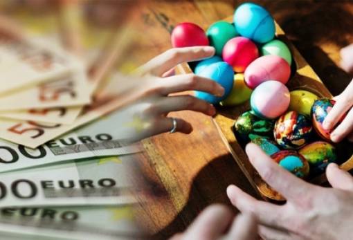 Έως πότε θα καταβληθεί το δώρο Πάσχα