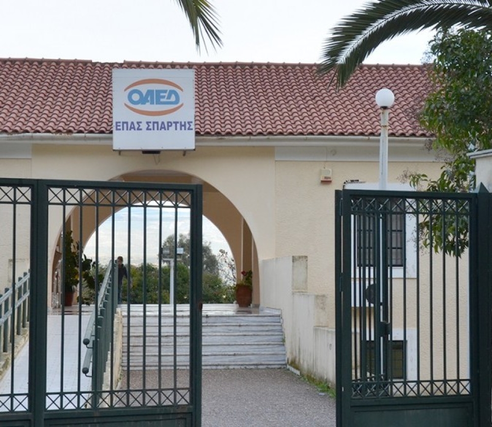 &Tau;&rho;&epsilon;&iota;&sigmaf; &mu;ή&nu;&epsilon;&sigmaf; &alpha;&pi;&lambda;ή&rho;&omega;&tau;&eta;&sigmaf; &pi;&rho;&alpha;&kappa;&tau;&iota;&kappa;ή&sigmaf; &gamma;&iota;&alpha; &tau;&omicron;&upsilon;&sigmaf; &sigma;&pi;&omicron;&upsilon;&delta;&alpha;&sigma;&tau;έ&sigmaf; &tau;&eta;&sigmaf; &Epsilon;&Pi;&Alpha;&Sigma; &Sigma;&pi;ά&rho;&tau;&eta;&sigmaf;