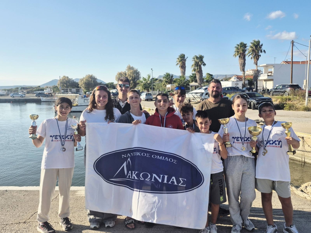 &Mu;&epsilon; ά&nu;&epsilon;&mu;&omicron; &epsilon;&pi;&iota;&tau;&upsilon;&chi;&iota;ώ&nu; &omicron; &Nu;&alpha;&upsilon;&tau;&iota;&kappa;ό&sigmaf; Ό&mu;&iota;&lambda;&omicron;&sigmaf; &Lambda;&alpha;&kappa;&omega;&nu;ί&alpha;&sigmaf; &sigma;&tau;&omicron; &Kappa;ύ&pi;&epsilon;&lambda;&lambda;&omicron; &Nu;&omicron;&tau;ί&omicron;&upsilon; &Epsilon;&lambda;&lambda;ά&delta;&omicron;&sigmaf;