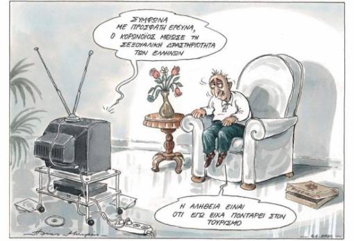 του Ηλία Μακρή