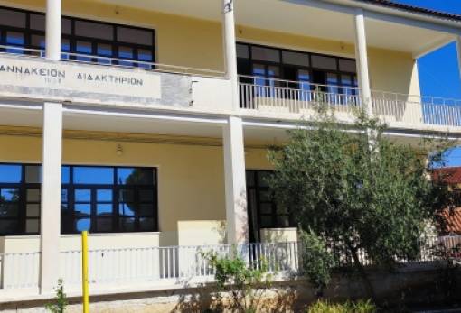 Ανακαινίστηκε το Δημοτικό Σχολείο Μυστρά – Αγίου Ιωάννη