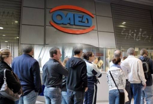 Έρχονται τρία νέα προγράμματα του ΟΑΕΔ για 17.000 ανέργους
