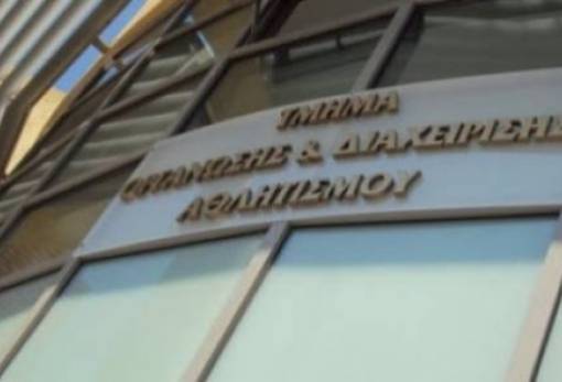 Καταγραφή διαμερισμάτων για τους φοιτητές του ΤΟΔΑ Σπάρτης