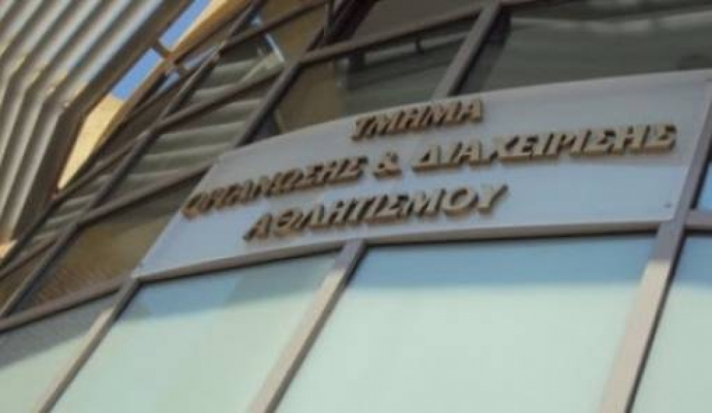 &Kappa;&alpha;&tau;&alpha;&gamma;&rho;&alpha;&phi;ή &delta;&iota;&alpha;&mu;&epsilon;&rho;&iota;&sigma;&mu;ά&tau;&omega;&nu; &gamma;&iota;&alpha; &tau;&omicron;&upsilon;&sigmaf; &phi;&omicron;&iota;&tau;&eta;&tau;έ&sigmaf; &tau;&omicron;&upsilon; &Tau;&Omicron;&Delta;&Alpha; &Sigma;&pi;ά&rho;&tau;&eta;&sigmaf;