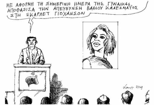 του Ανδρέα Πετρουλάκη