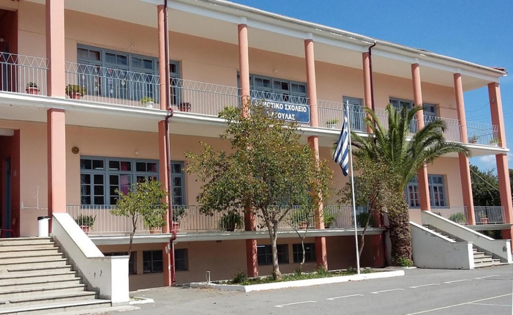 &Gamma;&iota;&omicron;&rho;&tau;ή &gamma;&iota;&alpha; &tau;&eta;&nu; έ&nu;&alpha;&rho;&xi;&eta; &tau;&eta;&sigmaf; &sigma;&chi;&omicron;&lambda;&iota;&kappa;ή&sigmaf; &chi;&rho;&omicron;&nu;&iota;ά&sigmaf; &sigma;&tau;&omicron; &Delta;&eta;&mu;&omicron;&tau;&iota;&kappa;ό &Sigma;&chi;&omicron;&lambda;&epsilon;ί&omicron; &Mu;&alpha;&gamma;&omicron;ύ&lambda;&alpha;&sigmaf;