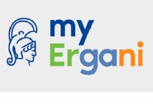 Σε λειτουργία το myergani.gov.gr: Πρόσβαση σε όλα τα εργασιακά δεδομένα