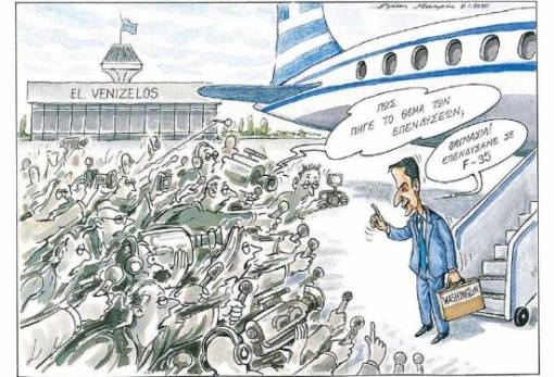 του Ηλία Μακρή