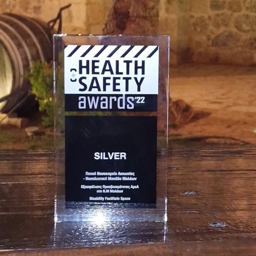 &Epsilon;&pi;&iota;&beta;&rho;ά&beta;&epsilon;&upsilon;&sigma;&eta; &tau;&omicron;&upsilon; &Nu;&omicron;&sigma;&omicron;&kappa;&omicron;&mu;&epsilon;ί&omicron;&upsilon; &Mu;&omicron;&lambda;ά&omega;&nu; &gamma;&iota;&alpha; &tau;&omicron; &phi;&iota;&lambda;&iota;&kappa;ό &pi;&epsilon;&rho;&iota;&beta;ά&lambda;&lambda;&omicron;&nu; &sigma;&tau;&alpha; &Alpha;&mu;&epsilon;&Alpha;