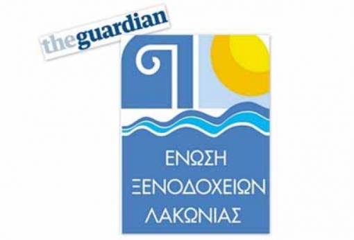Η Ένωση Ξενοδόχων Λακωνίας προωθεί τον τουρισμό του νομού