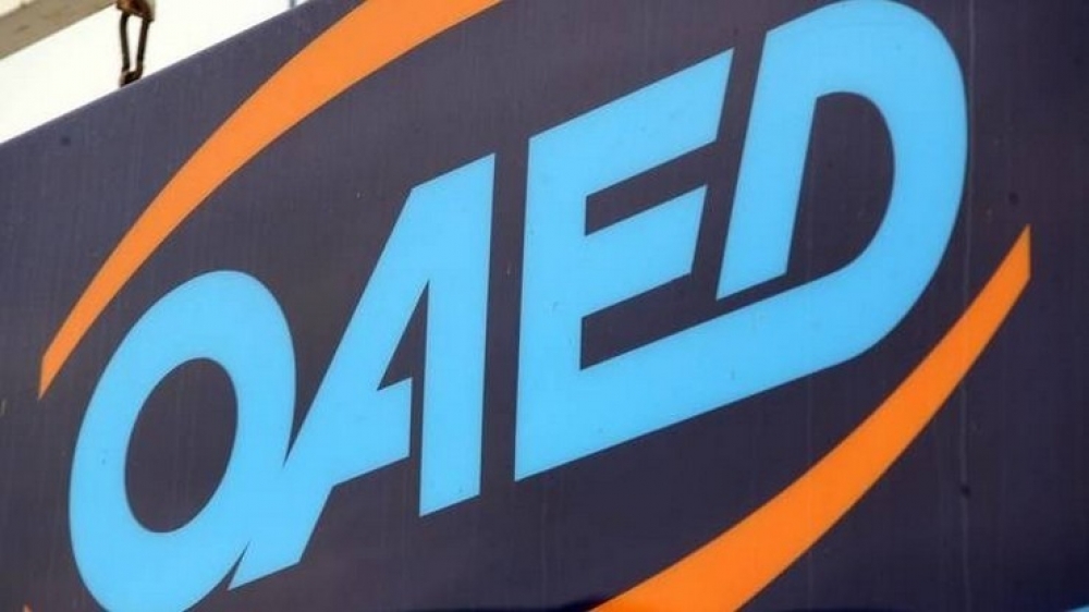 &Alpha;&iota;&tau;ή&sigma;&epsilon;&iota;&sigmaf; &gamma;&iota;&alpha; &delta;ύ&omicron; &epsilon;&pi;&iota;&delta;&omicron;&tau;&omicron;ύ&mu;&epsilon;&nu;&alpha; &pi;&rho;&omicron;&gamma;&rho;ά&mu;&mu;&alpha;&tau;&alpha; &tau;&omicron;&upsilon; &Omicron;&Alpha;&Epsilon;&Delta;