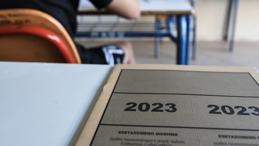 &Beta;&alpha;&theta;&mu;&omicron;&lambda;&omicron;&gamma;ί&epsilon;&sigmaf; &Pi;&alpha;&nu;&epsilon;&lambda;&lambda;&alpha;&delta;&iota;&kappa;ώ&nu;: &Sigma;&epsilon; &Mu;&alpha;&theta;&eta;&mu;&alpha;&tau;&iota;&kappa;ά &kappa;&alpha;&iota; &Iota;&sigma;&tau;&omicron;&rho;ί&alpha; &omicron;&iota; &chi;&alpha;&mu;&eta;&lambda;ό&tau;&epsilon;&rho;&epsilon;&sigmaf; &epsilon;&pi;&iota;&delta;ό&sigma;&epsilon;&iota;&sigmaf;