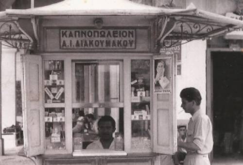 Το τέλος(;) ενός ιστορικού περιπτέρου της Σπάρτης (ΦΩΤΟ)