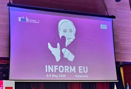 Στο επόμενο στάδιο οι προετοιμασίες για το Inform 2026 στην Πελοπόννησο