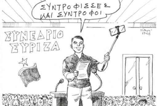 του Ανδρέα Πετρουλάκη