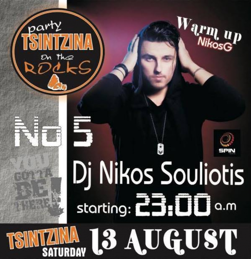 Tsintzina party on the rocks