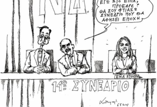 του Ανδρέα Πετρουλάκη