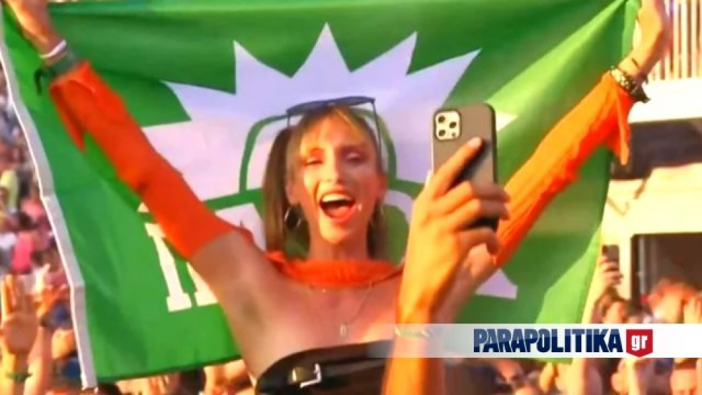 &Omicron; &laquo;&pi;&rho;ά&sigma;&iota;&nu;&omicron;&sigmaf; ή&lambda;&iota;&omicron;&sigmaf;&raquo; &alpha;&nu;έ&tau;&epsilon;&iota;&lambda;&epsilon; &sigma;&tau;&omicron; &Beta;έ&lambda;&gamma;&iota;&omicron;