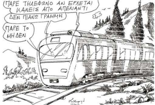 του Ανδρέα Πετρουλάκη