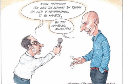 του Ηλία Μακρή