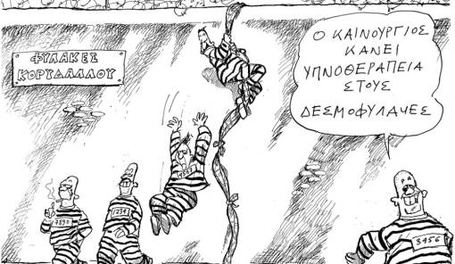 &Tau;&omicron;&upsilon; &Alpha;&nu;&tau;&rho;έ&alpha; &Pi;&epsilon;&tau;&rho;&omicron;&upsilon;&lambda;ά&kappa;&eta;