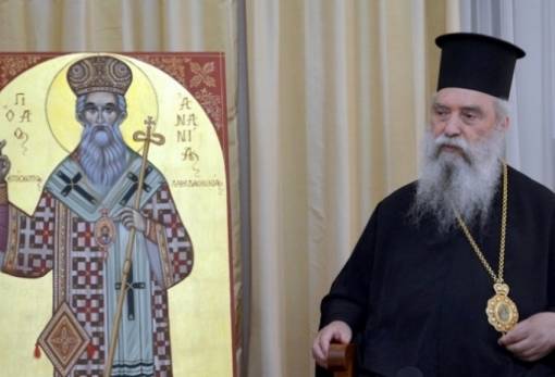 Ναός του Επισκόπου Λακεδαιμονίας Αγίου Ανανία στο Διοικητήριο