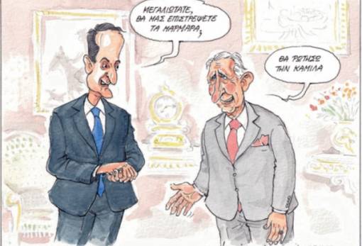 του Ηλία Μακρή