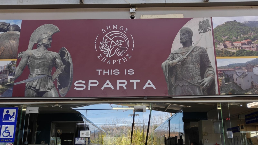 &Mu;&epsilon; &epsilon;&iota;&kappa;ό&nu;&epsilon;&sigmaf; &iota;&sigma;&tau;&omicron;&rho;ί&alpha;&sigmaf; &kappa;&alpha;&iota; &phi;ύ&sigma;&eta;&sigmaf; &upsilon;&pi;&omicron;&delta;έ&chi;&epsilon;&tau;&alpha;&iota; &eta; &Sigma;&pi;ά&rho;&tau;&eta; &tau;&omicron;&upsilon;&sigmaf; &epsilon;&pi;&iota;&sigma;&kappa;έ&pi;&tau;&epsilon;&sigmaf; &tau;&eta;&sigmaf;