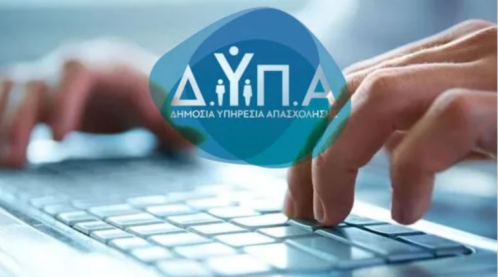 &Delta;&Upsilon;&Pi;&Alpha;: &Rho;&epsilon;&kappa;ό&rho; &alpha;&iota;&tau;ή&sigma;&epsilon;&omega;&nu; &gamma;&iota;&alpha; &tau;&omicron; &pi;&rho;ό&gamma;&rho;&alpha;&mu;&mu;&alpha; &pi;&rho;ά&sigma;&iota;&nu;&omega;&nu; &delta;&epsilon;&xi;&iota;&omicron;&tau;ή&tau;&omega;&nu;