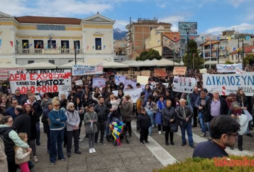 Το Σάββατο 28/2 η διαδήλωση στη Σπάρτη για την τριετία από την τραγωδία των Τεμπών
