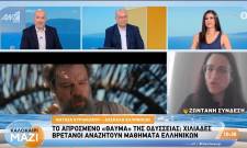 &Sigma;&tau;&omicron;&nu; &Alpha;&Nu;&Tau;1 &eta; &Sigma;&pi;&alpha;&rho;&tau;&iota;ά&tau;&iota;&sigma;&sigma;&alpha; &omicron;&mu;&omicron;&gamma;&epsilon;&nu;ή&sigmaf; &delta;&alpha;&sigma;&kappa;ά&lambda;&alpha; &Nu;&alpha;&tau;ά&sigma;&alpha; &Kappa;&upsilon;&rho;&iota;&alpha;&kappa;ά&kappa;&omicron;&upsilon;