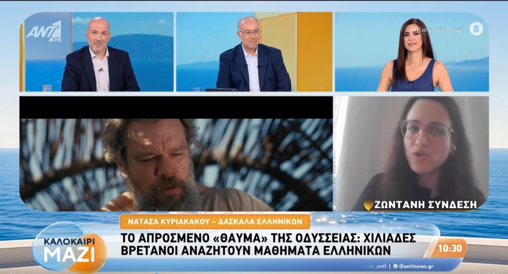 &Sigma;&tau;&omicron;&nu; &Alpha;&Nu;&Tau;1 &eta; &Sigma;&pi;&alpha;&rho;&tau;&iota;ά&tau;&iota;&sigma;&sigma;&alpha; &omicron;&mu;&omicron;&gamma;&epsilon;&nu;ή&sigmaf; &delta;&alpha;&sigma;&kappa;ά&lambda;&alpha; &Nu;&alpha;&tau;ά&sigma;&alpha; &Kappa;&upsilon;&rho;&iota;&alpha;&kappa;ά&kappa;&omicron;&upsilon;