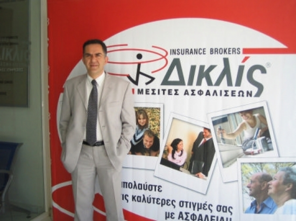 &Sigma;&epsilon;&mu;&iota;&nu;ά&rho;&iota;&alpha; &gamma;&iota;&alpha; &alpha;&sigma;&phi;&alpha;&lambda;&iota;&sigma;&tau;έ&sigmaf; &sigma;&tau;&eta; &Sigma;&pi;ά&rho;&tau;&eta; &mu;&epsilon; &tau;&eta;&nu; &upsilon;&pi;&omicron;&gamma;&rho;&alpha;&phi;ή &tau;&eta;&sigmaf; &laquo;&Delta;&iota;&kappa;&lambda;ί&sigmaf;&raquo;