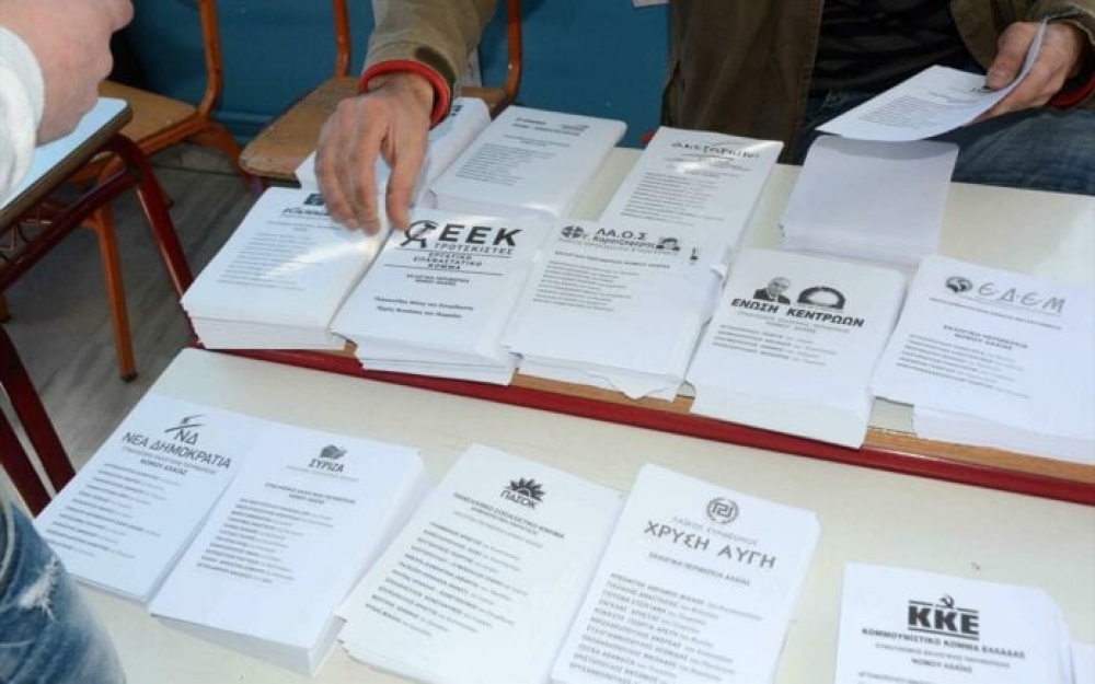 &Omicron;&iota; &epsilon;&kappa;&lambda;&omicron;&gamma;έ&sigmaf; &tau;&eta;&sigmaf; 20ή&sigmaf; &Sigma;&epsilon;&pi;&tau;&epsilon;&mu;&beta;&rho;ί&omicron;&upsilon; 2015 - &Tau;&omicron; &kappa;&rho;ί&sigma;&iota;&mu;&omicron; &epsilon;&pi;&tau;ά&mu;&eta;&nu;&omicron; 26/1-20/8